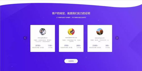 特殊时期,危与机并存,用建站实现中小企业线上化展示 线上推广