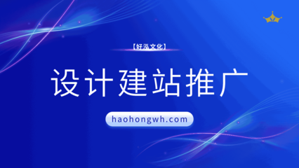 崇礼县网上推广推广外包