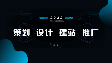 网上推广营销商
