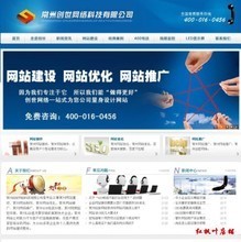 【建站工作室源码】最新最全建站工作室源码 产品参考信息