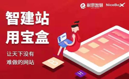疫情当前怎么快速做到网站建设