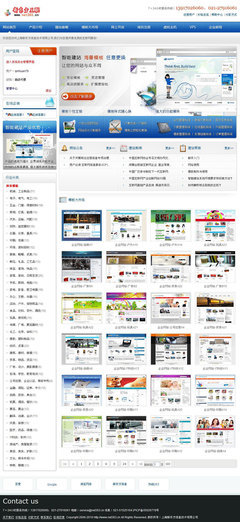 美橙互联,域名,空间,邮局,网店,建站套餐,VPS,企业推广,折扣优惠-返利网