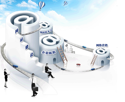 网站建设