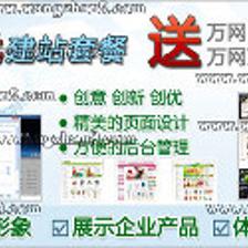 通州营销型网站建设让潜在客户发现您--电子商务网站-中国企业信息推广平台