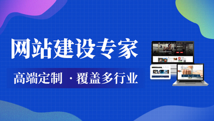 苏州建站推广:企业为什么要建设一个电商平台?
