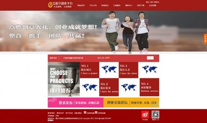 佛山建站推广公司电话、企业网站建设哪家公司好图片|佛山建站推广公司电话、企业网站建设哪家公司好产品图片由佛山智唯网站建设公司公司生产提供-