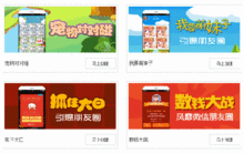 小巨蛋京东众筹破亿,电商如何利用众筹玩出营销新